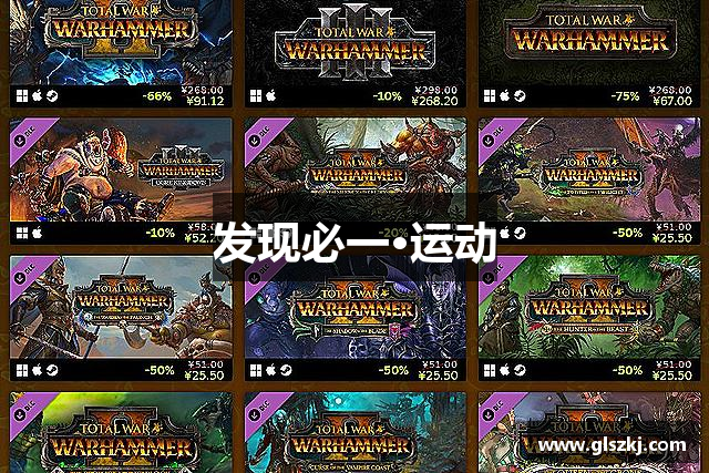 发现必一·运动